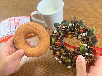 農協牛乳ドーナツカルシウム入りとクリスマスリース